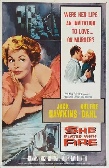 Фортуна — это женщина / Fortune Is a Woman (1957)