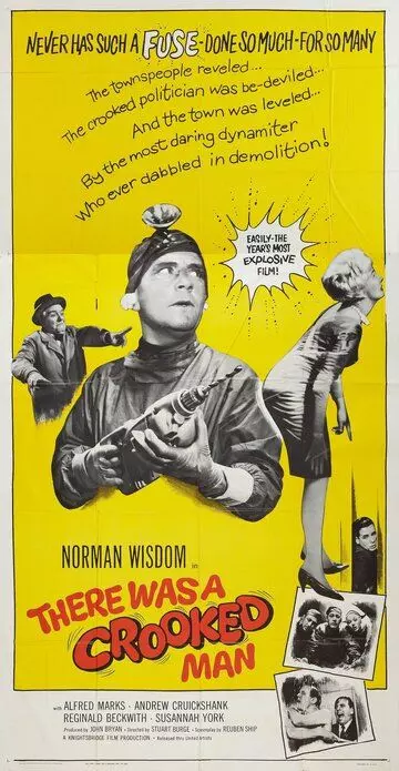 Жил-был мошенник / There Was a Crooked Man (1960)