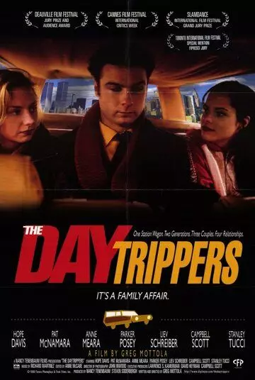Дневные путешественники / The Daytrippers (1996)