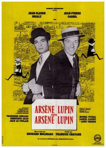 Арсен Люпен против Арсена Люпена / Arsène Lupin contre Arsène Lupin (1962)