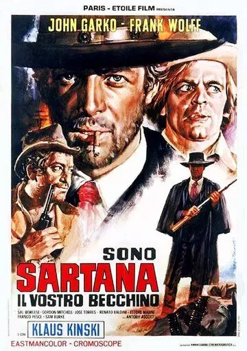 Я вырою тебе могилу / Sono Sartana, il vostro becchino (1969)