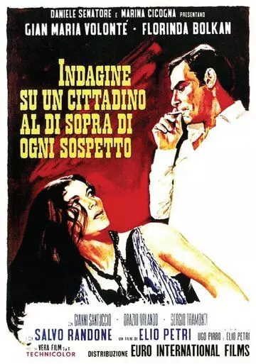 Следствие по делу гражданина вне всяких подозрений / Indagine su un cittadino al di sopra di ogni sospetto (1969)
