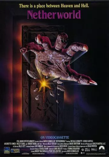 Загробный мир / Netherworld (1991)