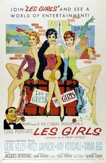 Гёрлз / Les Girls (1957)