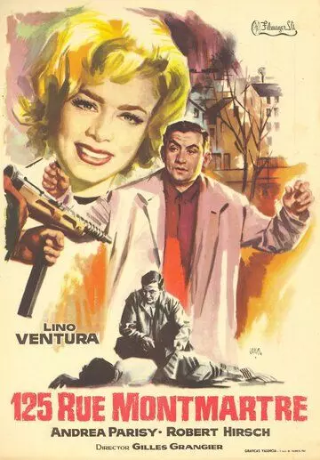 Улица Монмартр, 125 / 125 rue Montmartre (1959)