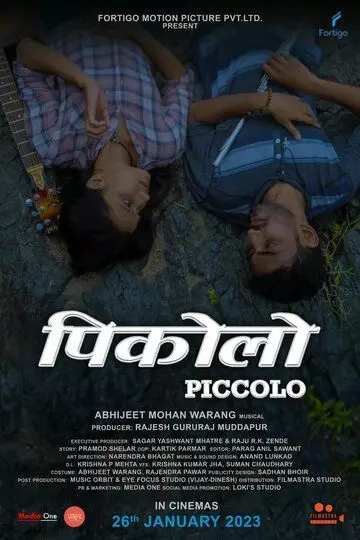 драматический Пикколо / Piccolo (2023)