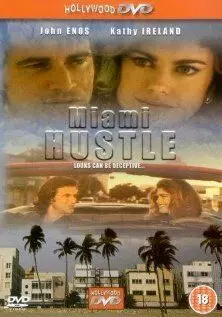 триллер Сплошной обман / Miami Hustle (1996)