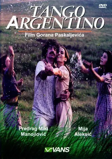 Аргентинское танго / Tango argentino (1992)