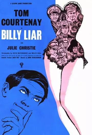 Билли-лжец / Billy Liar (1963)