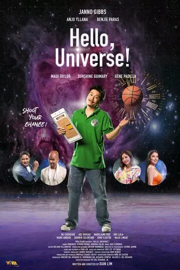 Здравствуй, Вселенная! / Hello, Universe! (2023)