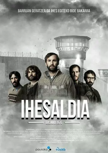 Побег / Ihesaldia (2019)