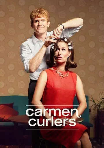 Бигуди Кармен / Carmen Curlers (2022)