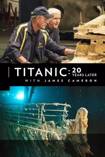 Титаник: 20 лет спустя с Джеймсом Кэмероном / Titanic：20 Years Later With James Cameron (2017)