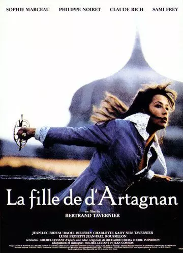 Дочь д`Артаньяна (1994)