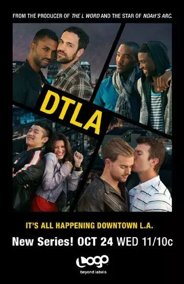 драма Всё сложно в Лос-Анджелесе / DTLA (2012)