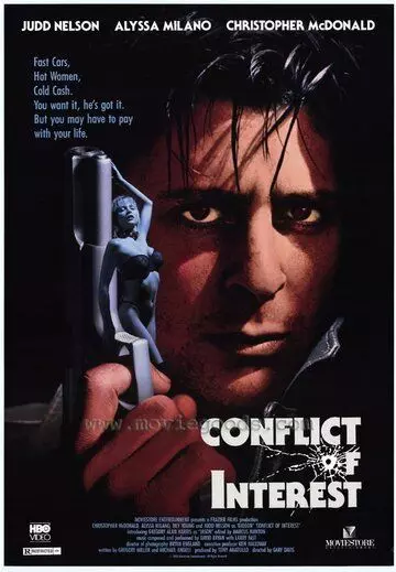 боевик Конфликт интересов / Conflict of Interest (1993)