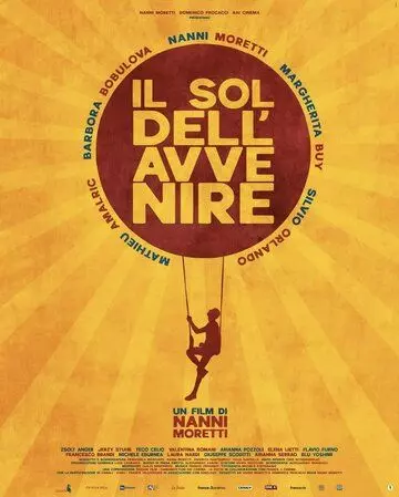 Великая магия / Il sol dell'avvenire (2023)