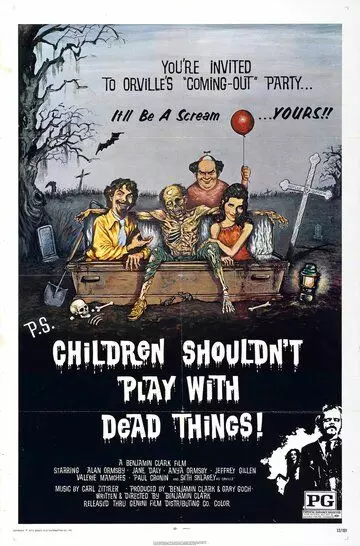 Трупы детям не игрушка / Revenge of the Living Dead (1972)
