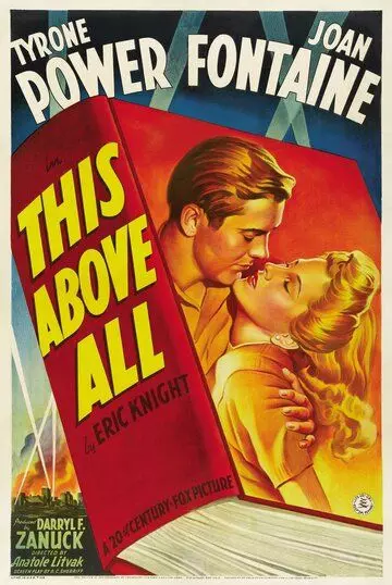 Превыше всего / This Above All (1942)