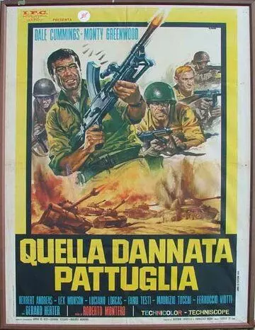 Этот проклятый патруль / Quella dannata pattuglia (1969)