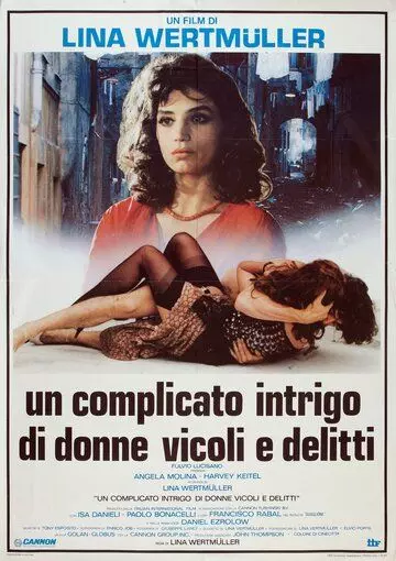 Сложная интрига с женщинами, переулками и преступлениями / Un complicato intrigo di donne, vicoli e delitti (1985)