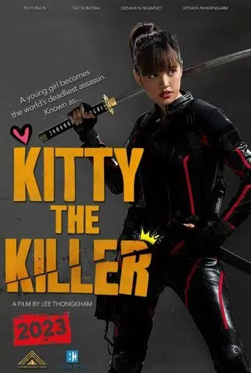 Китти-киллер / Kitty the Killer (2023)