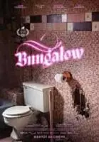 Бунгало / Bungalow (2022)