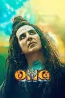 О, Господи! 2 / OMG 2 (2023)