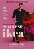 Поколение Икеа (2023)