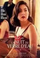драму Земля Милосердия / La nuit du verre d'eau (2023)