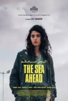 Впереди море / The Sea Ahead (2021)