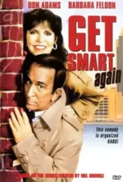 Напряги извилины снова / Get Smart, Again! (1989)