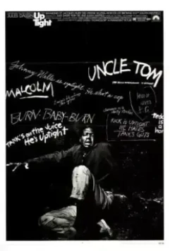 Под нажимом / Uptight (1968)