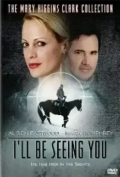 Увидимся / I'll Be Seeing You (2004)