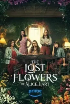Потерянные цветы Элис Харт / The Lost Flowers of Alice Hart (2023)