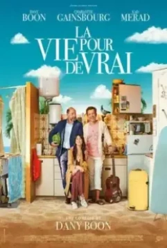 Париж. Всё включено / La vie pour de vrai (2023)