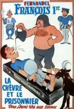 Франсуа Первый / François Premier (1936)