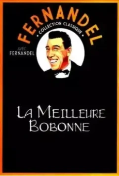 Самая лучшая хозяйка / La meilleure bobonne (1930)
