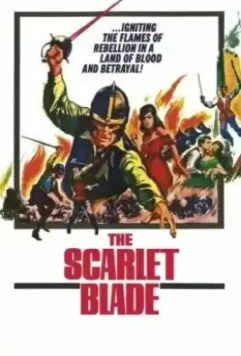 Алое лезвие / The Scarlet Blade (1963)