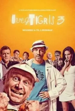 комедия Стеклянный тигр 3 / Üvegtigris 3. (2010)