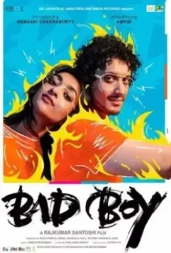 драма Плохой парень / Bad Boy (2023)