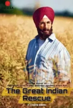 драма Великое индийское спасение / The Great Indian Rescue (2023)