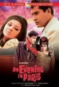 Вечер в Париже / An Evening in Paris (1967)