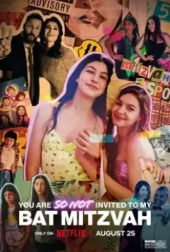 Даже не думай приходить на мою бат-мицву / You Are So Not Invited to My Bat Mitzvah (2023)