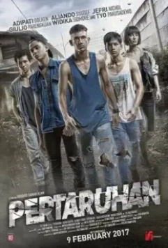 На кону / Pertaruhan (2017)