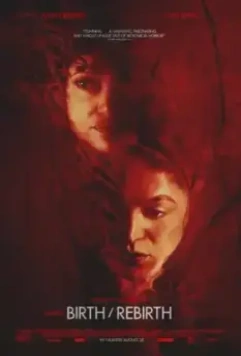 Рождение/перерождение / After Birth (2023)