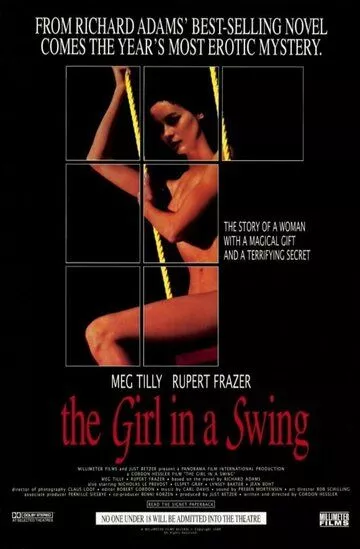 Девушка на качелях / The Girl in a Swing (1988)