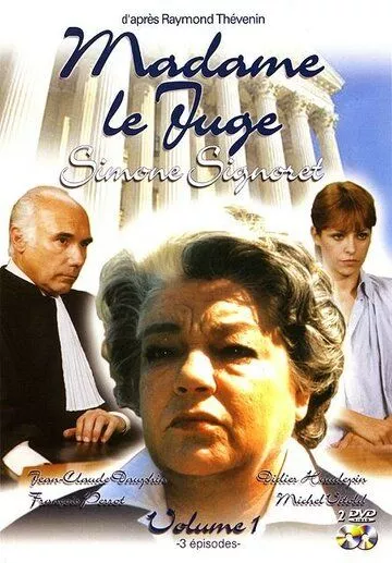Госпожа следователь / Madame le juge (1978)
