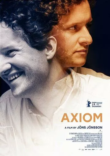 Аксиома / Axiom (2022)