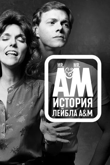 Мистер Эй и Мистер Эм: История A&amp;M Records / Mr. A and Mr. M: The Story of AandM Records (2021)